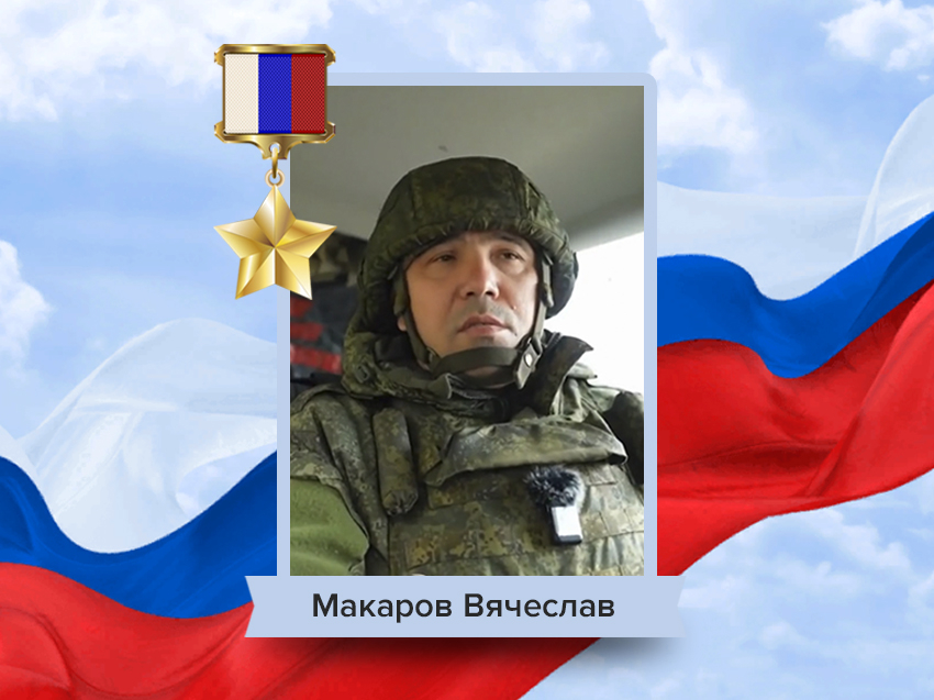 «Комбриг – ну вот он красавец. В нем эта мощь прям ощущается» - журналист Владимир Соловьёв о забайкальце Вячеславе Макарове